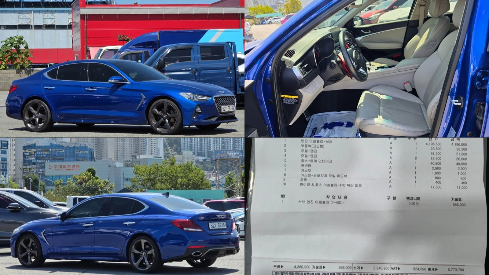 2019 Genesis G70