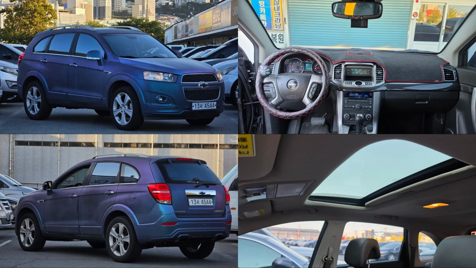 2013 Chevrolet Captiva