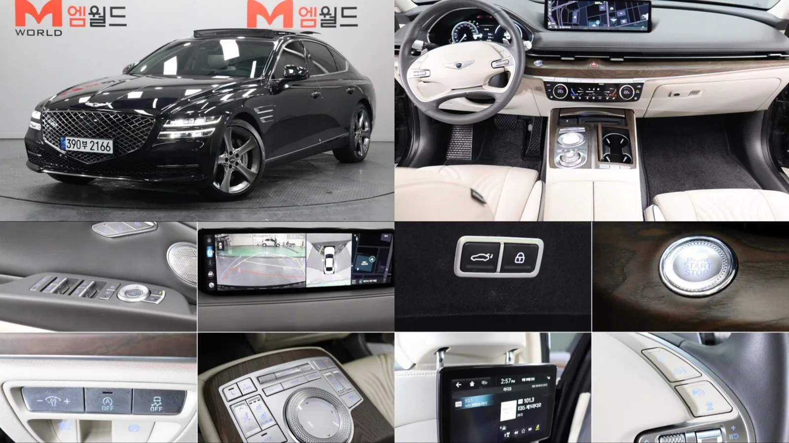 2022 Genesis G80