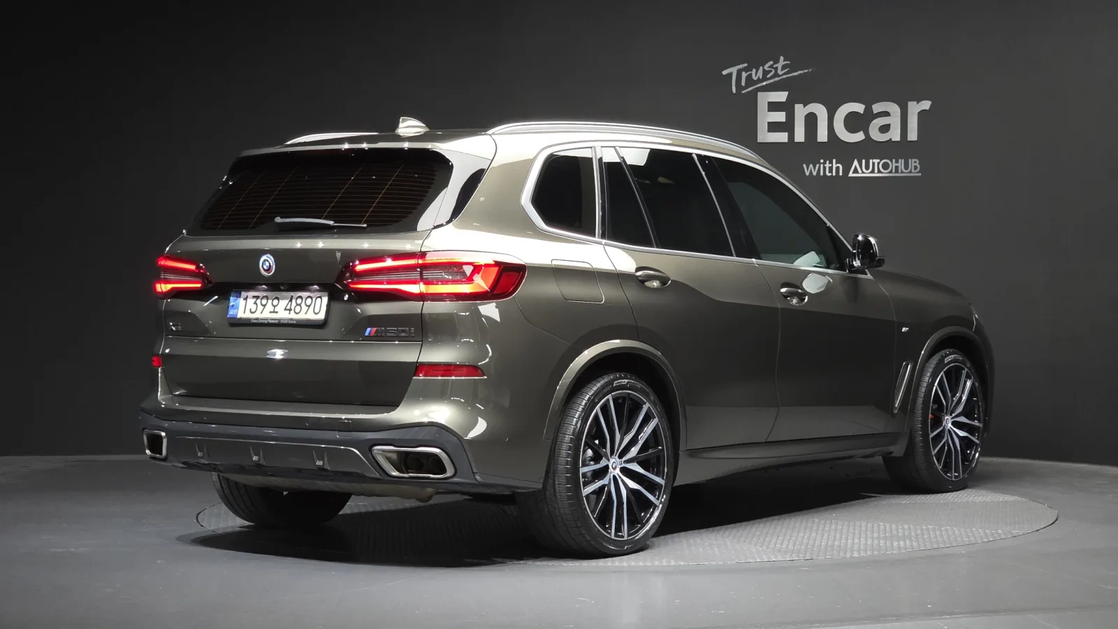 2023 BMW X5
