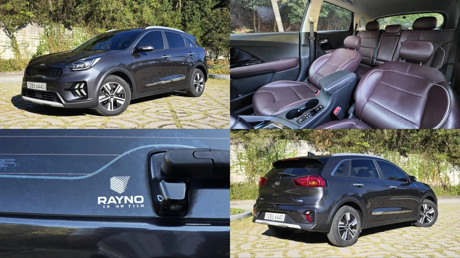 2020 Kia Niro