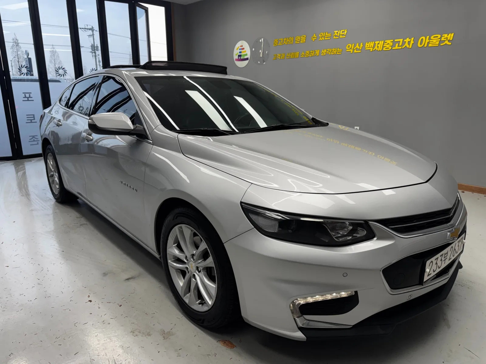 2017 Chevrolet Malibu