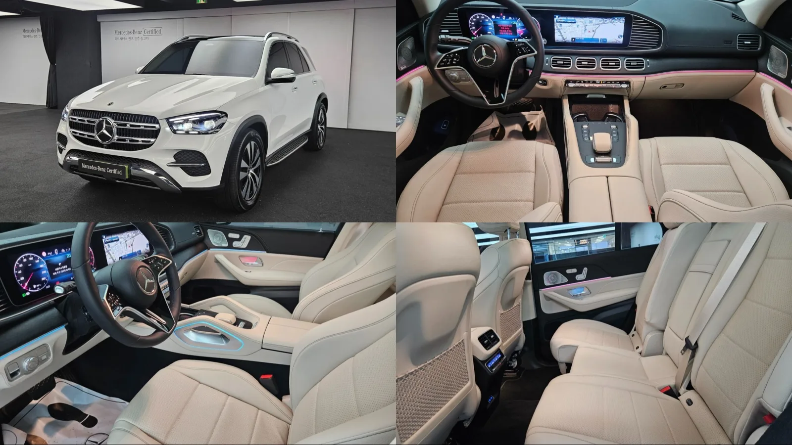 2026 Mercedes-Benz GLE-Class