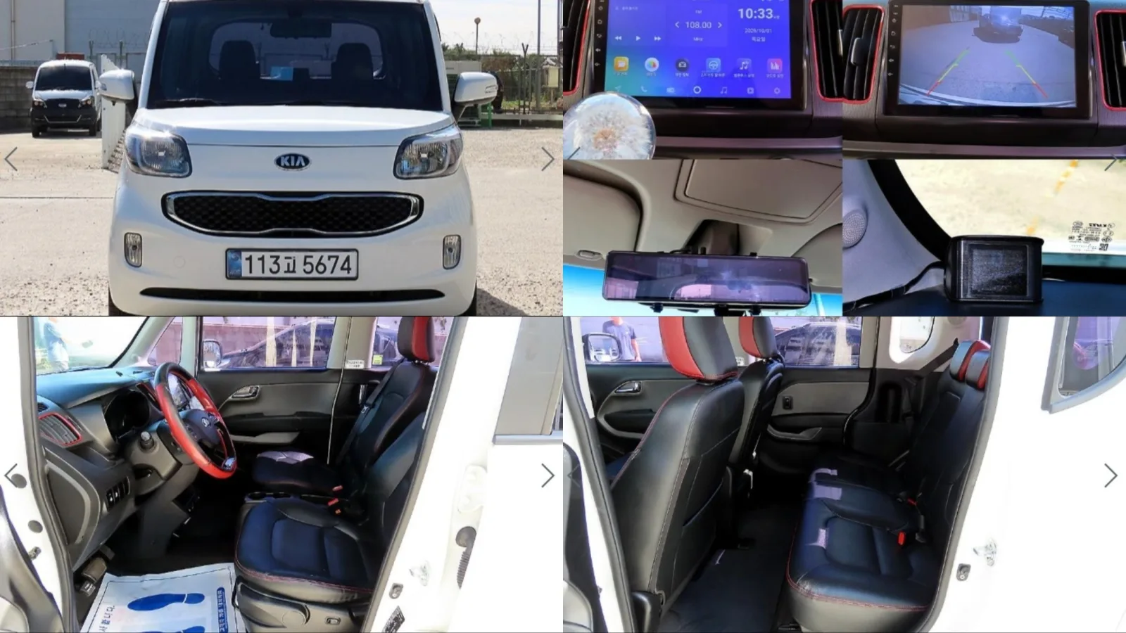 2015 Kia RAY