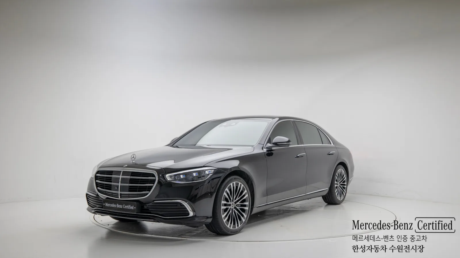 2022 Mercedes-Benz S-Class
