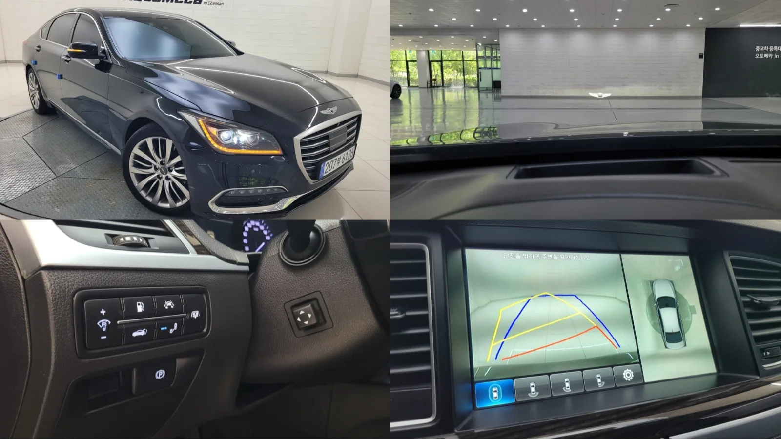 2017 Genesis G80