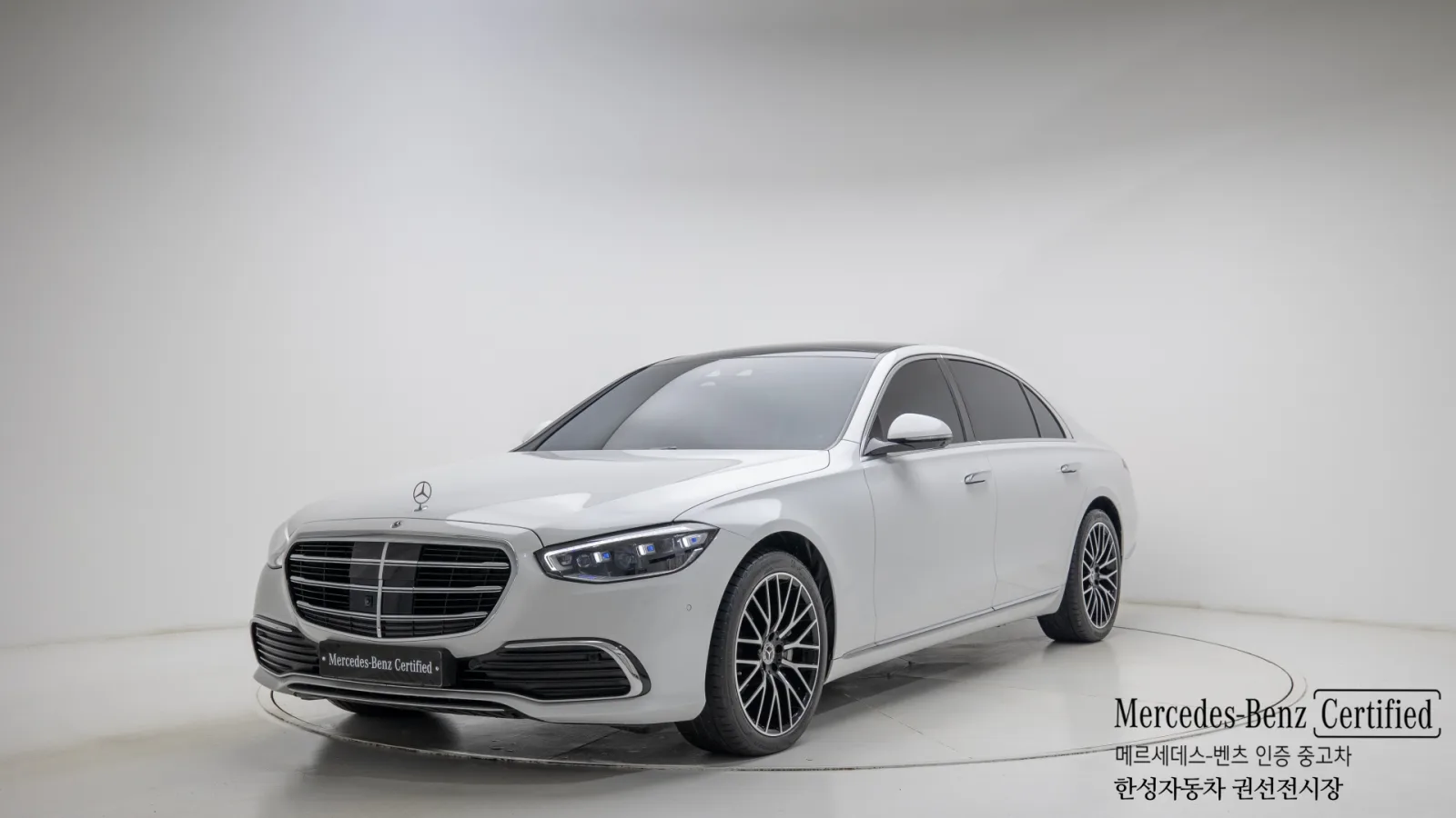 2025 Mercedes-Benz S-Class