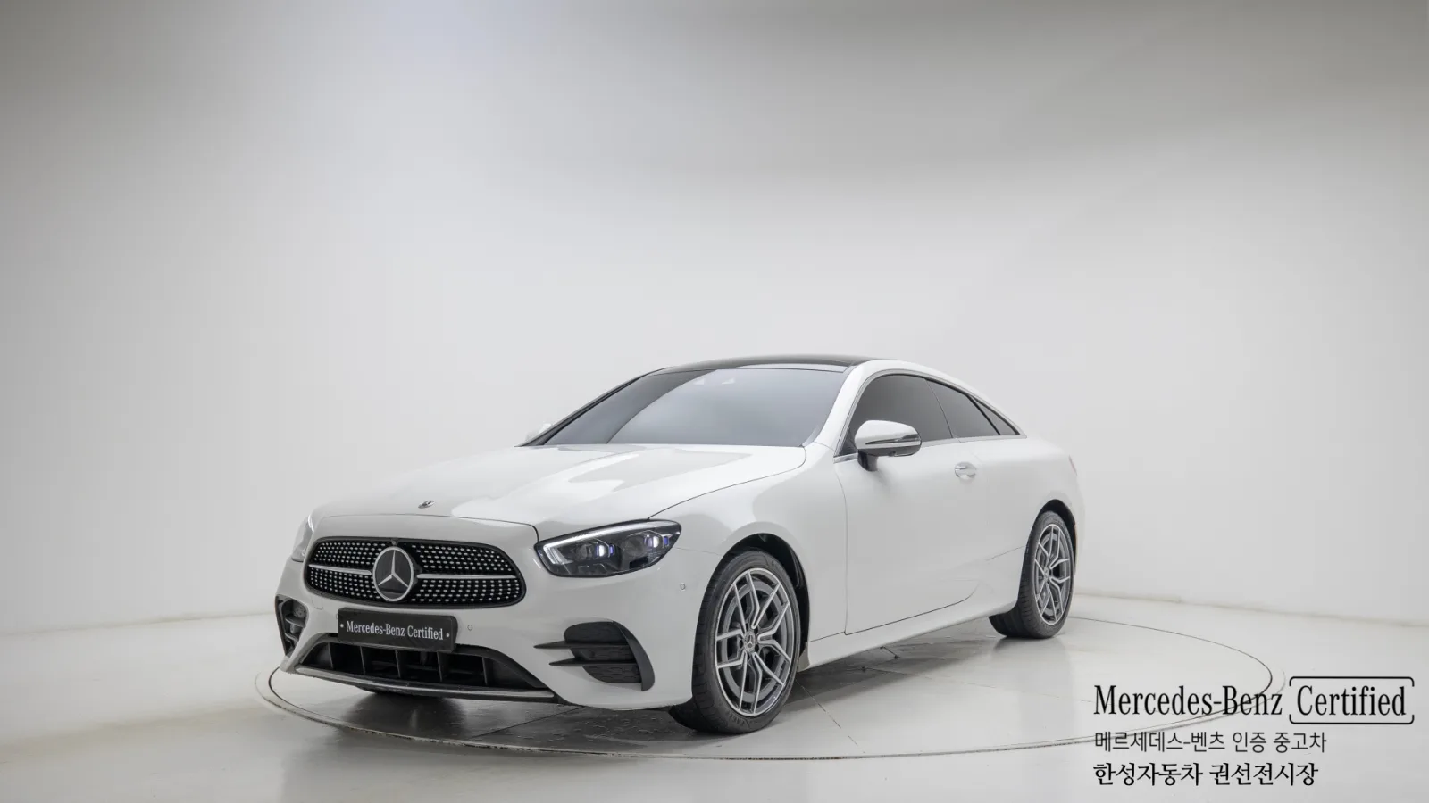 2023 Mercedes-Benz E-Class