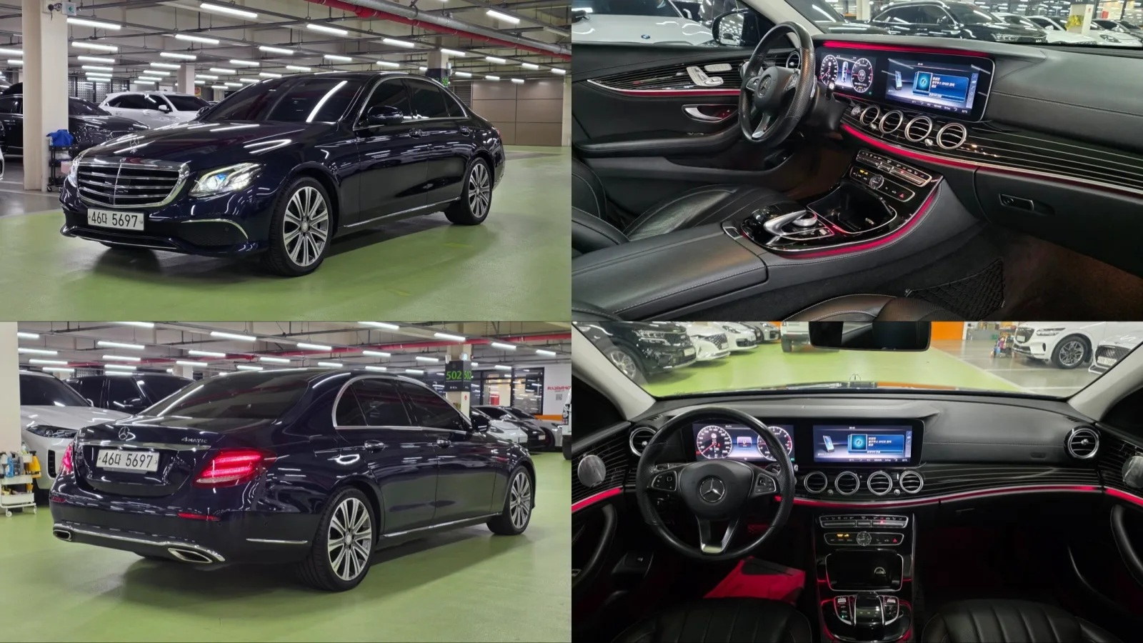 2017 Mercedes-Benz E-Class