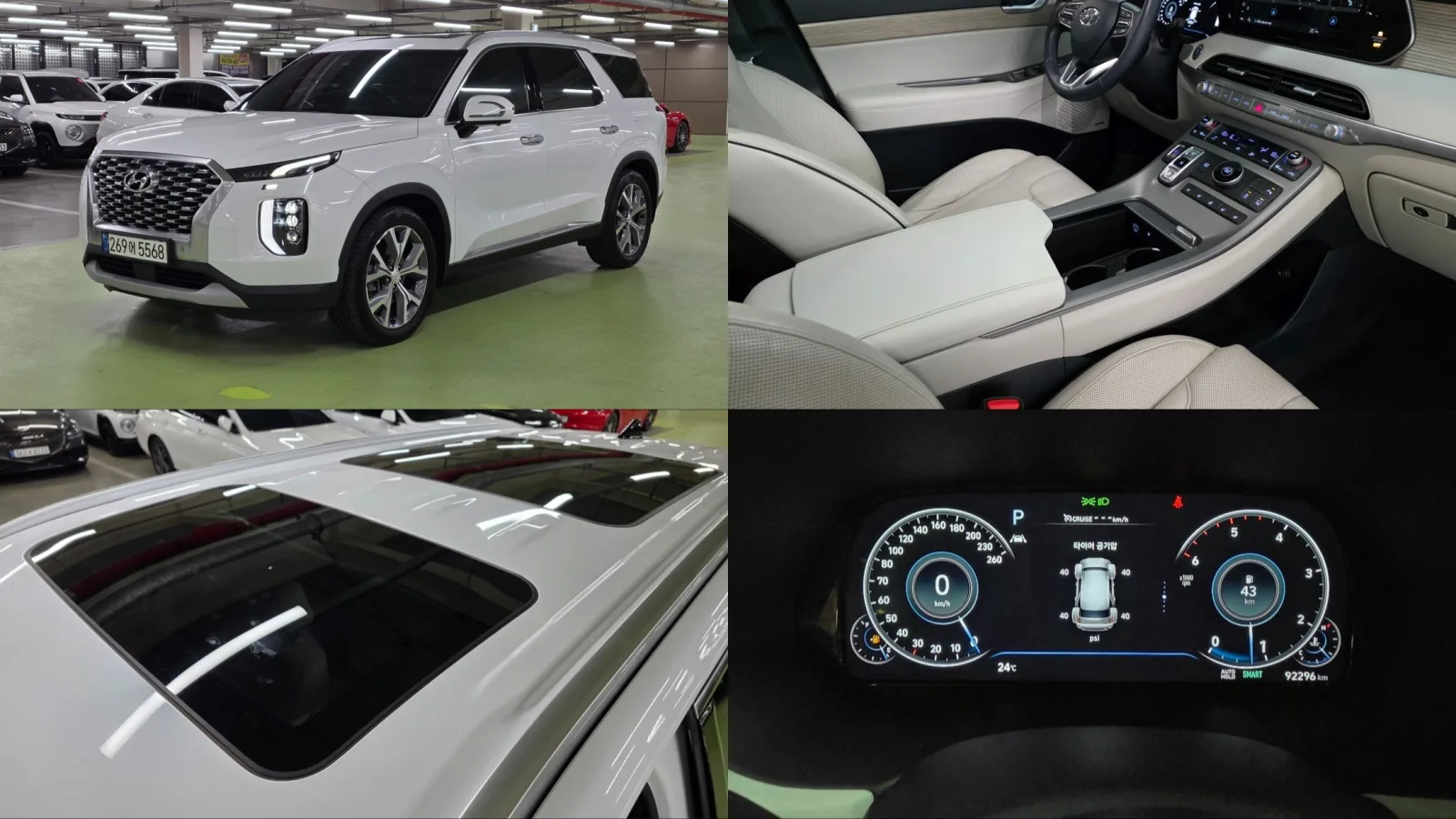 2022 Hyundai Palisade