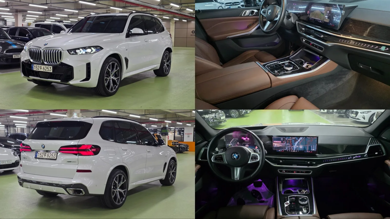 2024 BMW X5