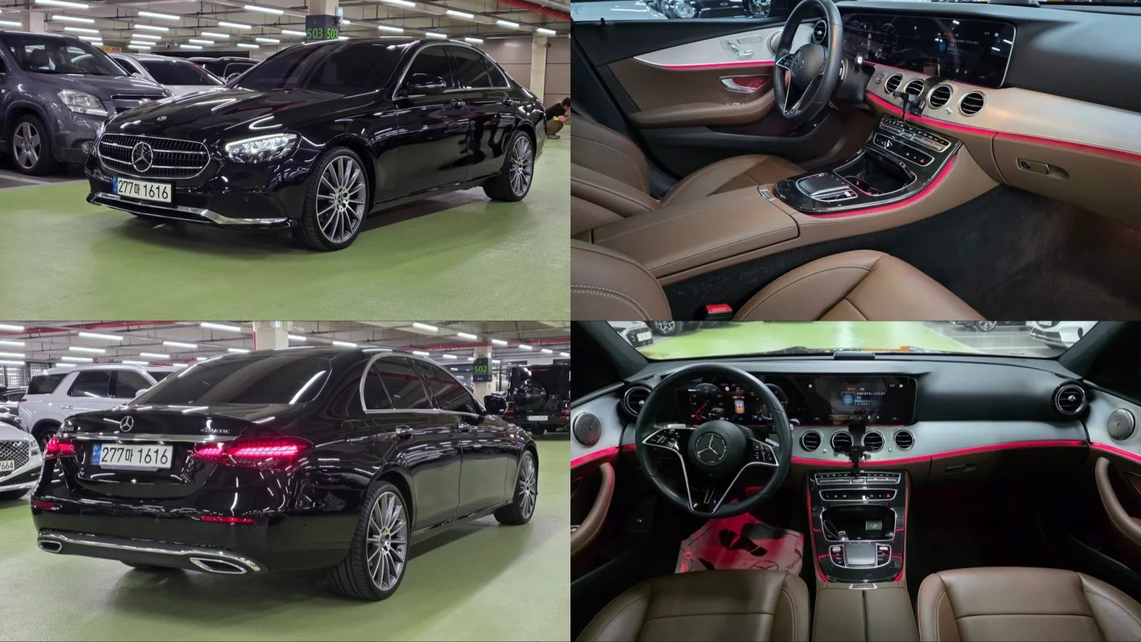 2021 Mercedes-Benz E-Class