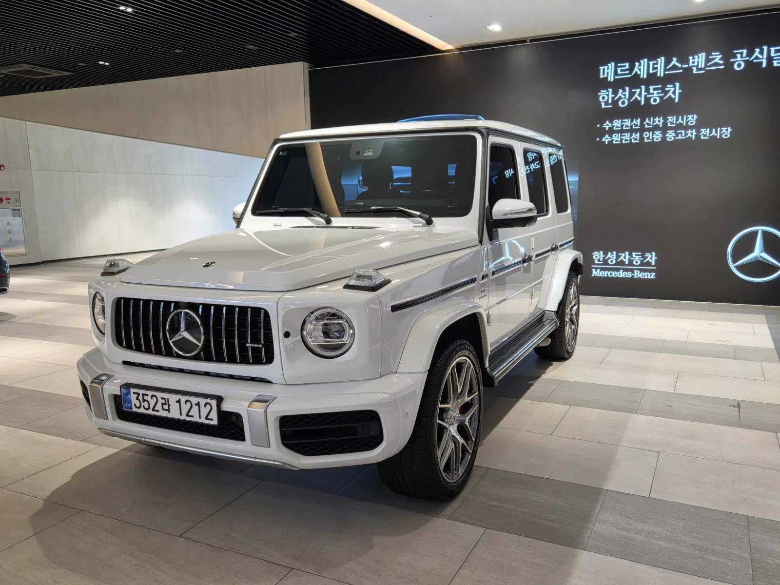2024 Mercedes-Benz G-Class