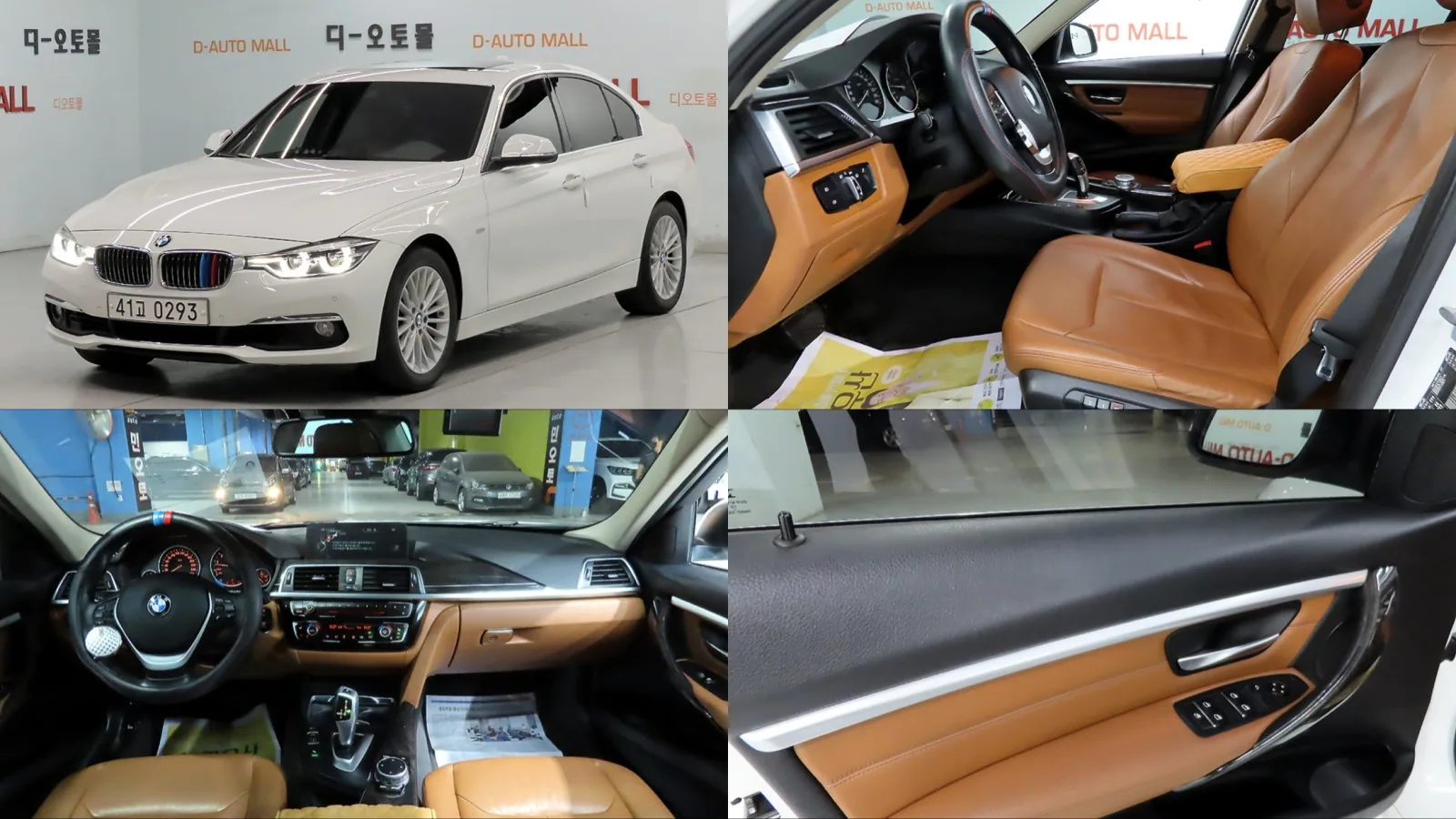 2016 BMW 3-Series