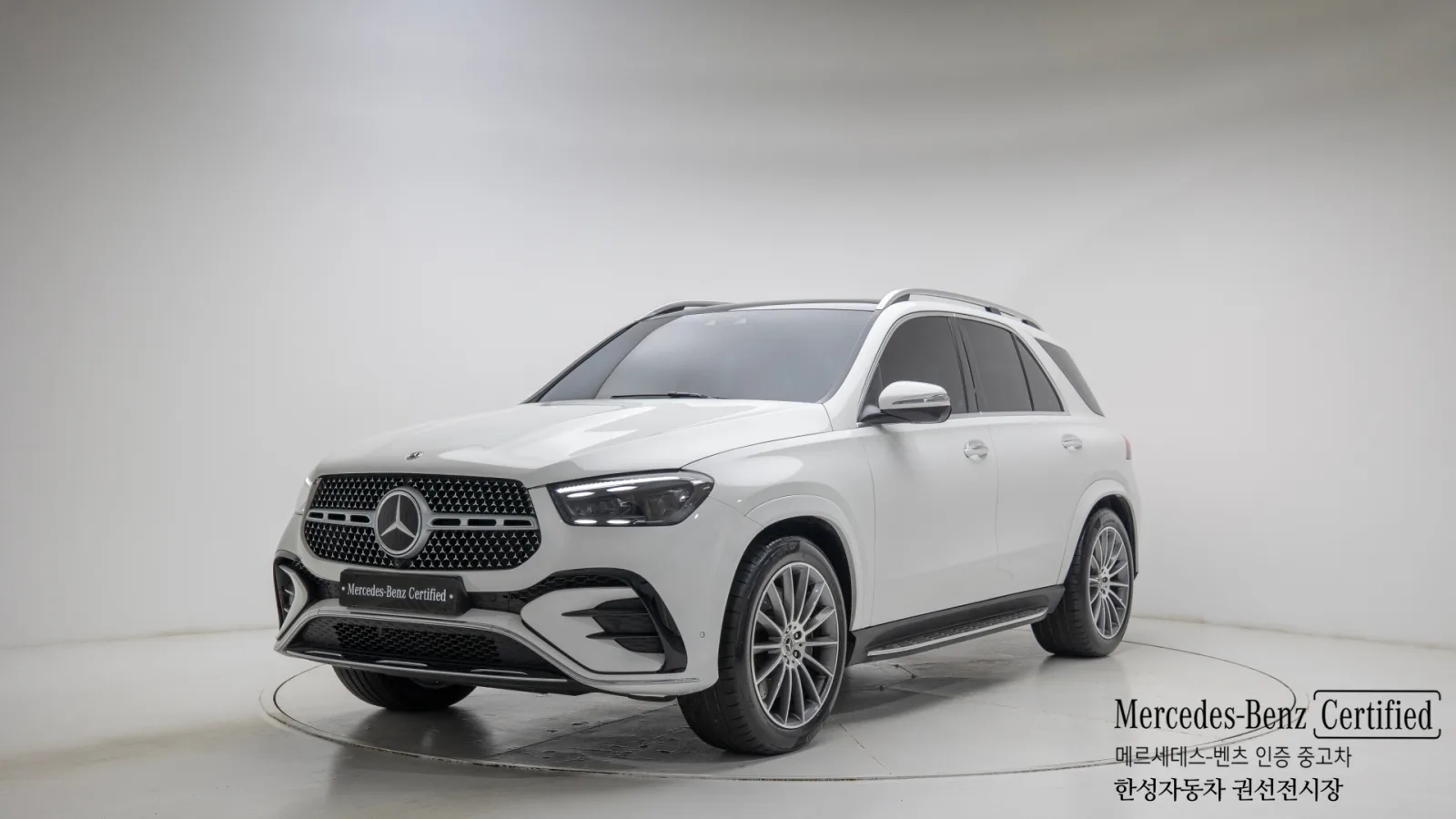 2025 Mercedes-Benz GLE-Class