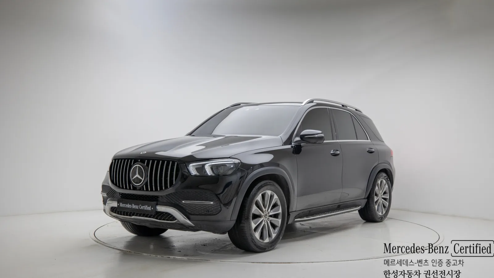 2022 Mercedes-Benz GLE-Class