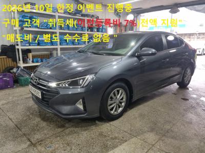 2019 Hyundai Elantra