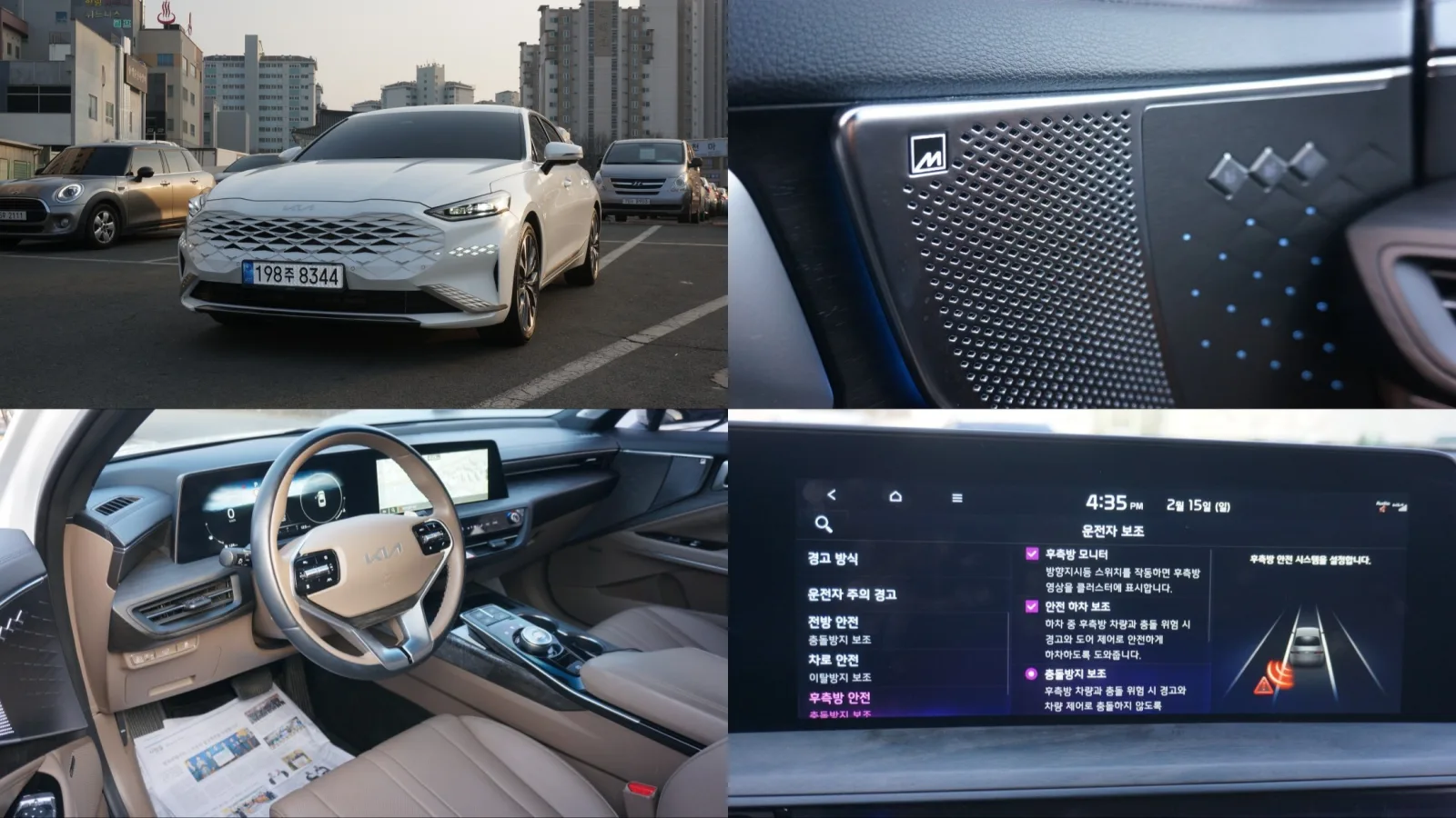 2023 Kia K8