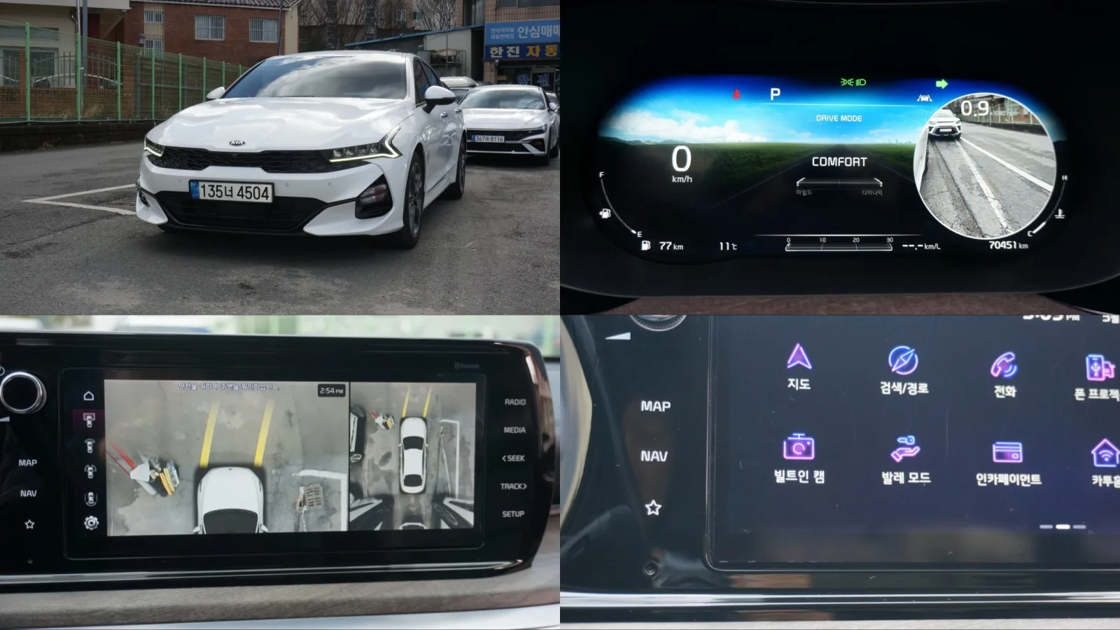 2020 Kia K5