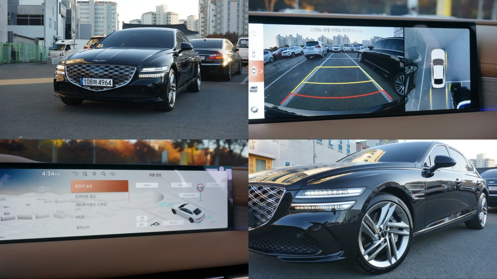 2026 Genesis G80