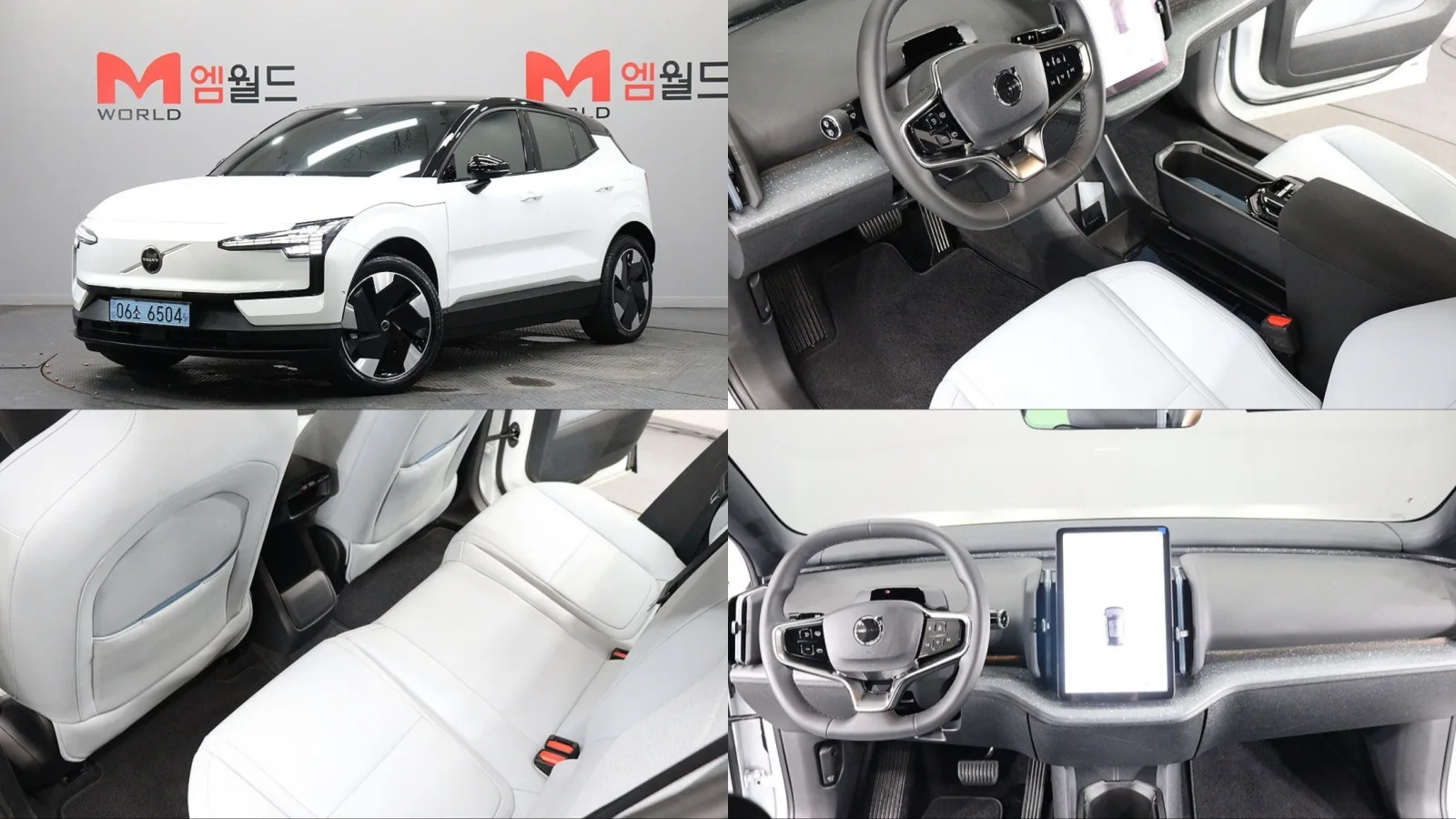 2025 Volvo EX30