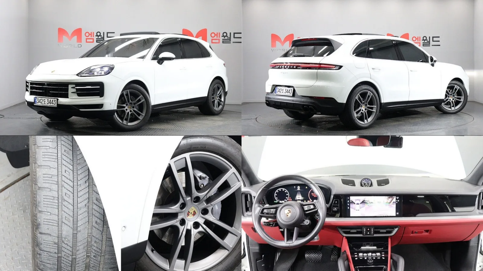 2024 Porsche Cayenne