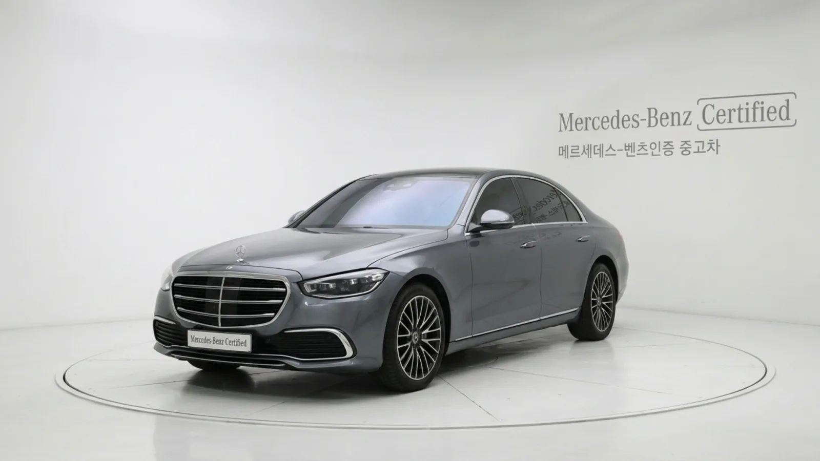 2025 Mercedes-Benz S-Class