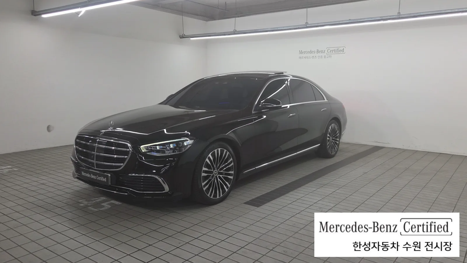 2022 Mercedes-Benz S-Class