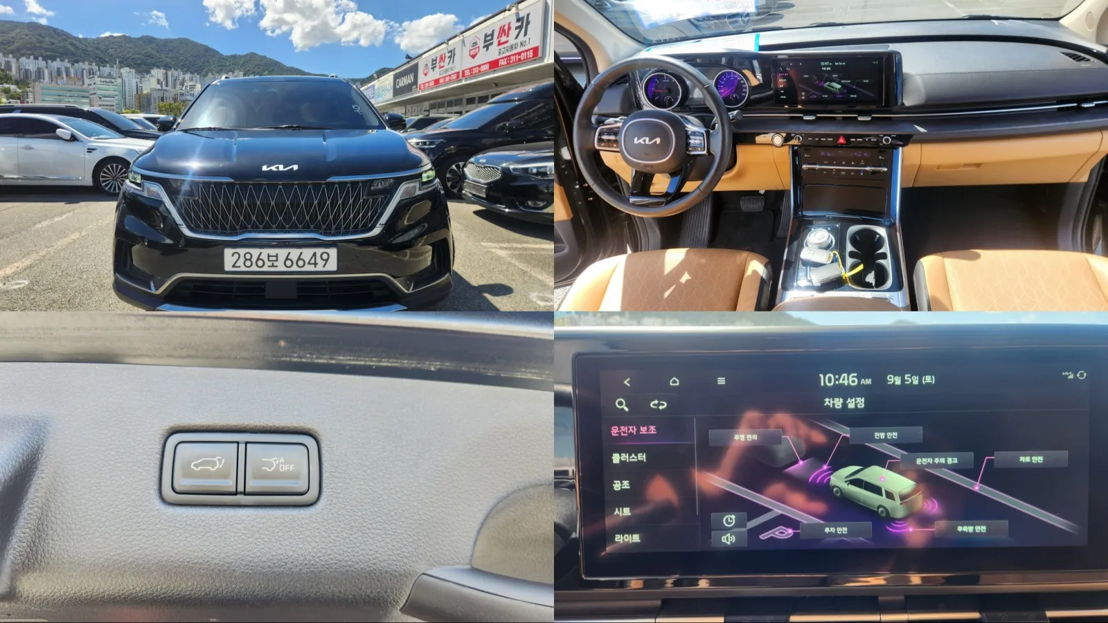 2022 Kia Carnival