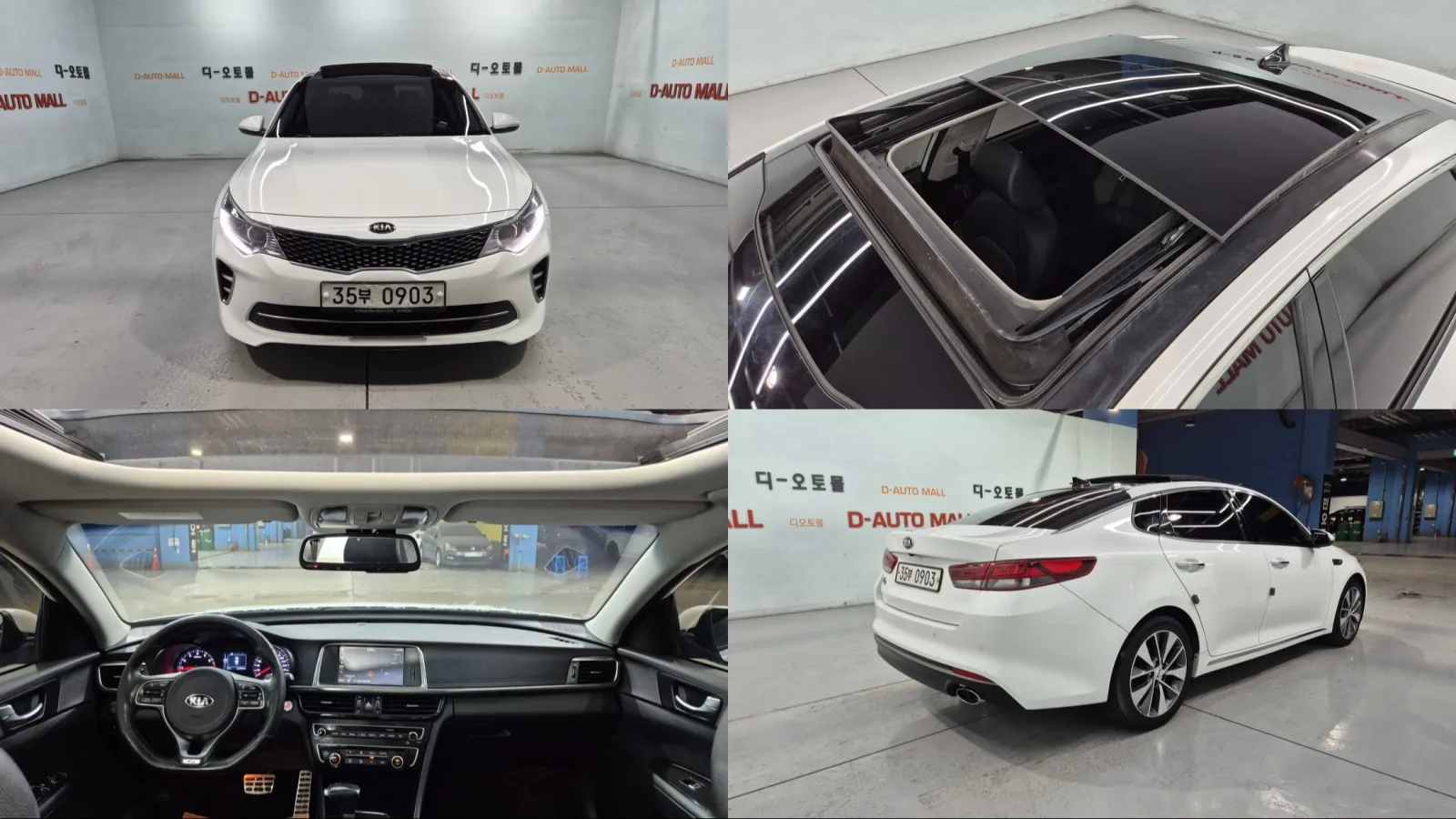 2016 Kia K5