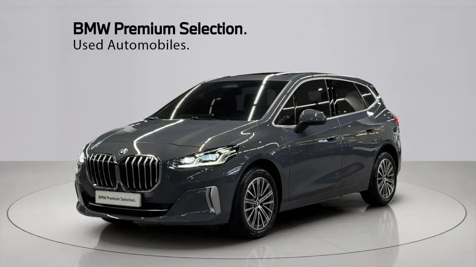 2024 BMW 2-Series