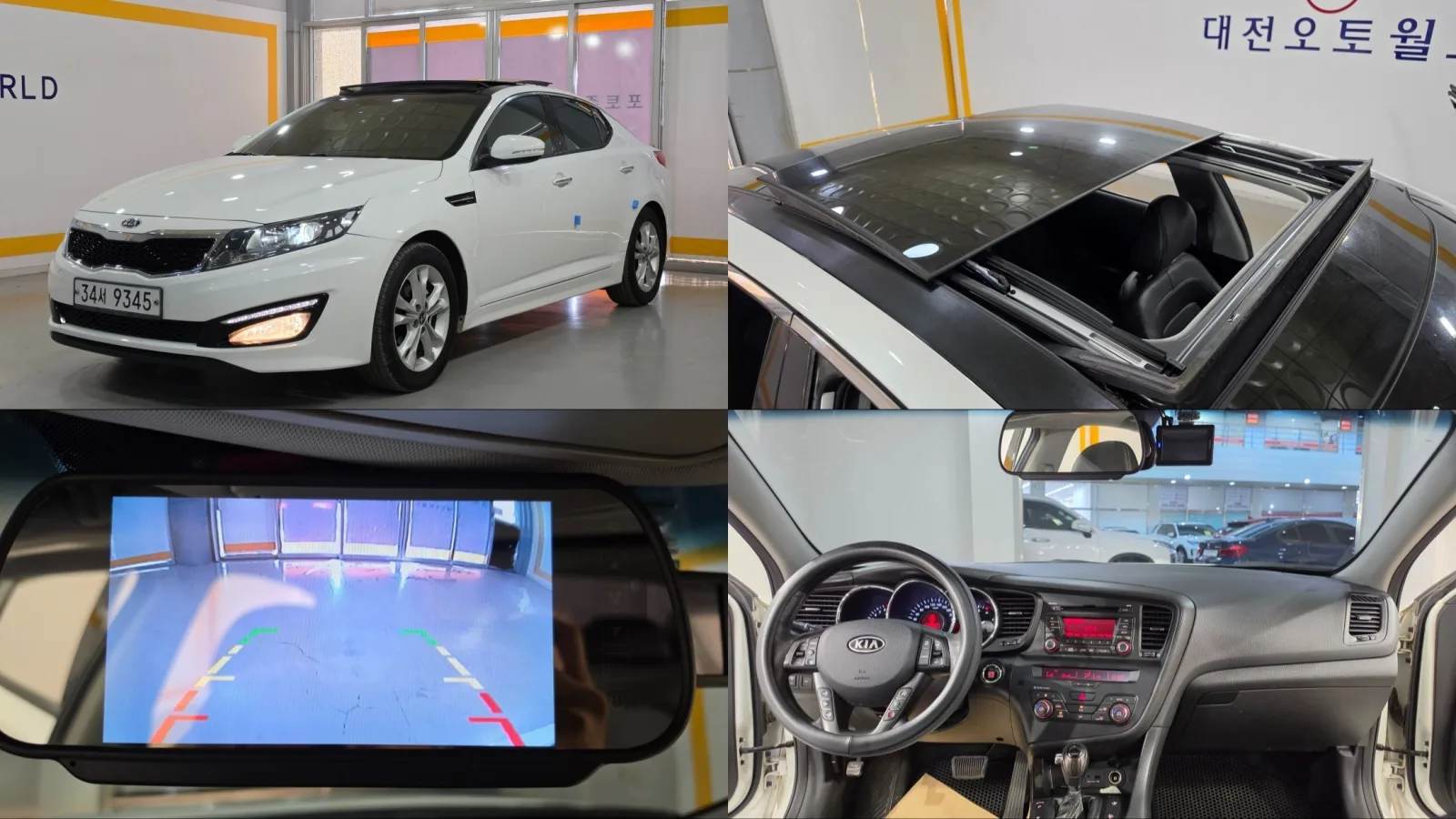 2012 Kia K5