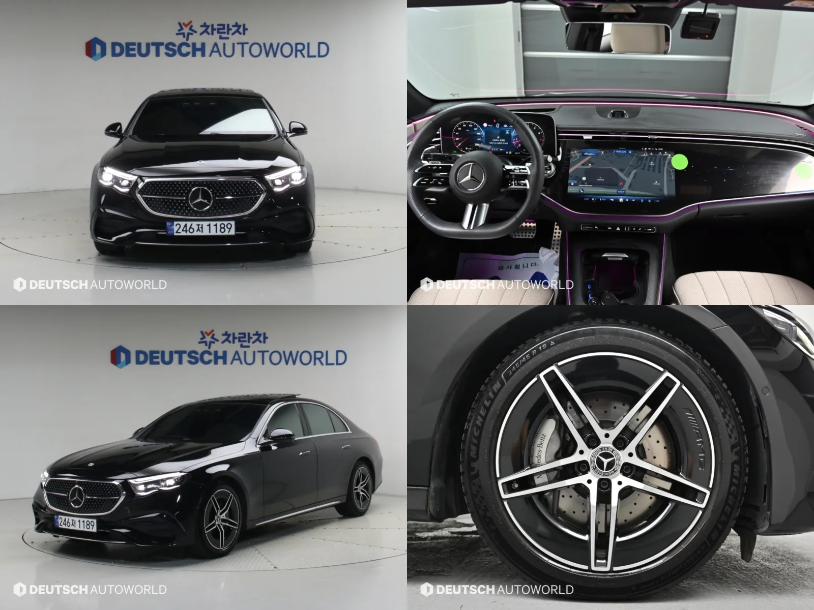 2025 Mercedes-Benz E-Class
