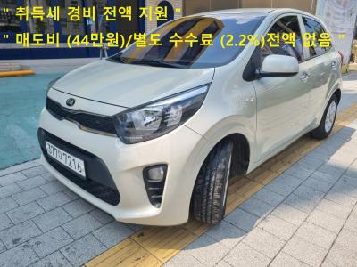 2020 Kia Picanto