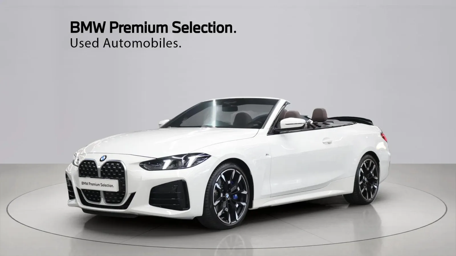 2025 BMW 4-Series