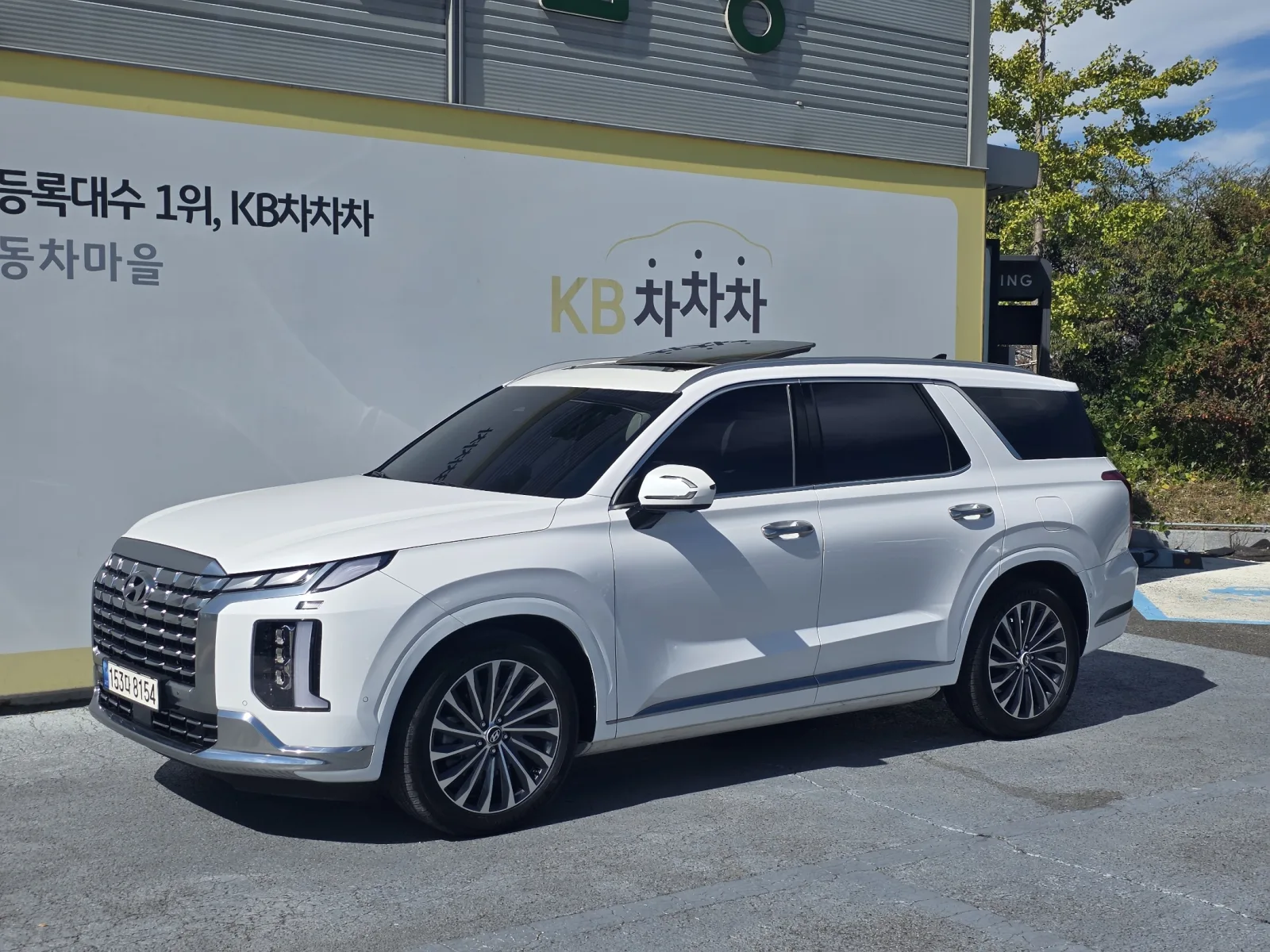 2023 Hyundai Palisade