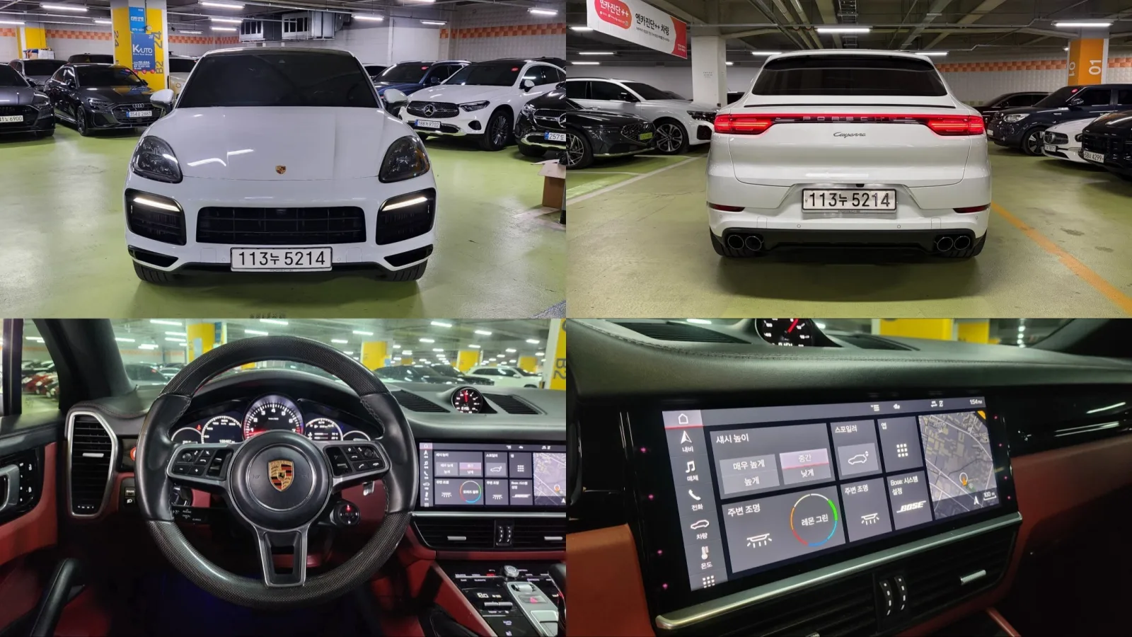 2020 Porsche Cayenne