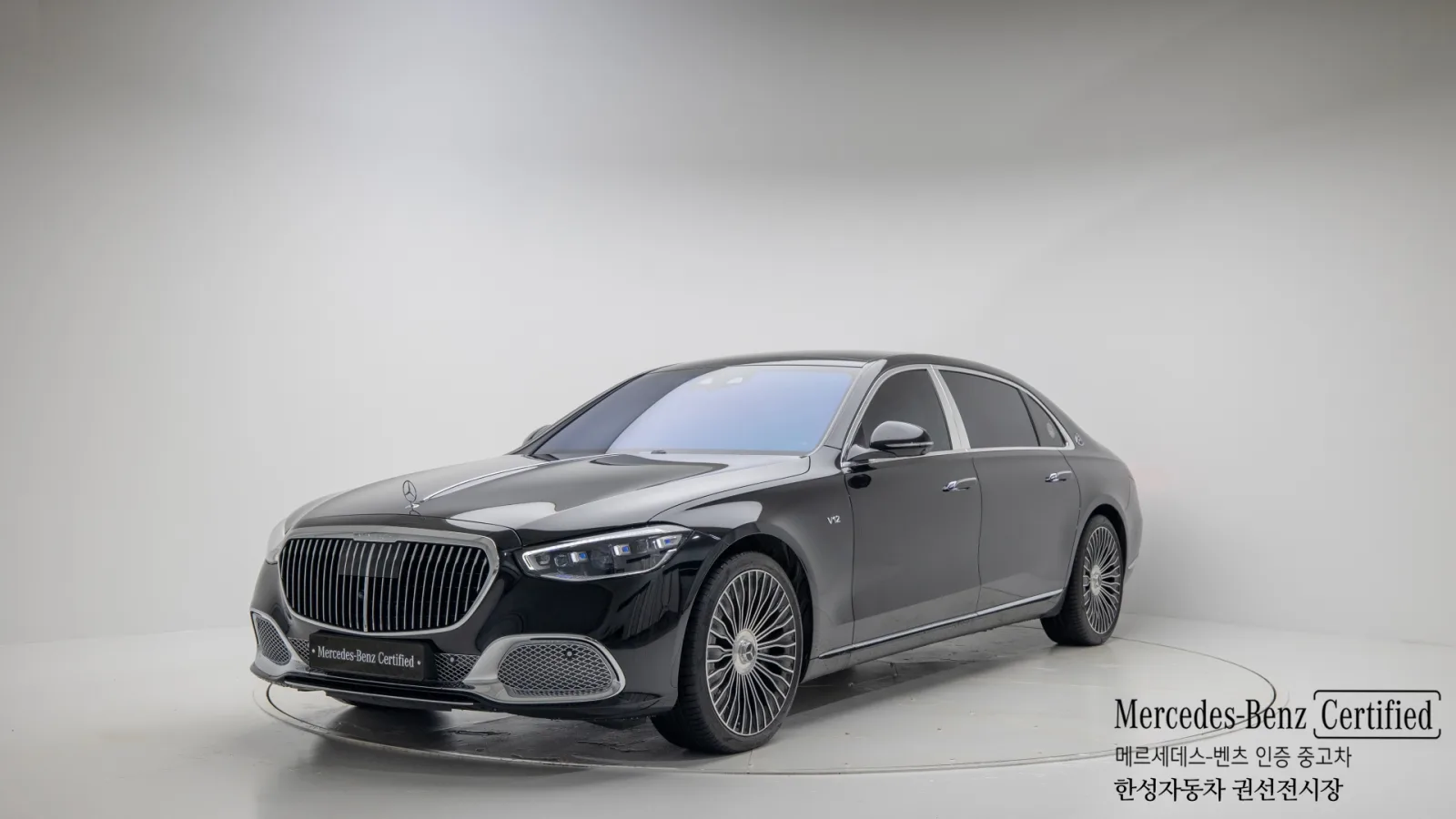 2023 Mercedes-Benz S-Class