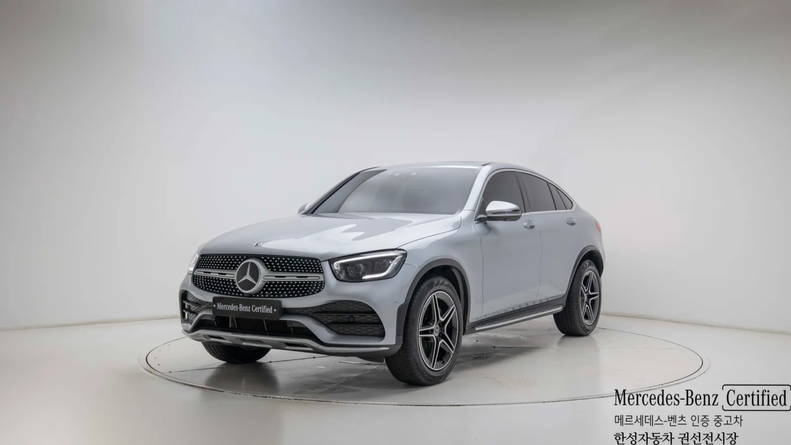 2023 Mercedes-Benz GLC-Class