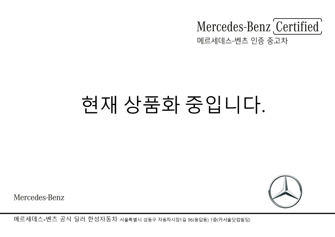 2024 Mercedes-Benz EQE