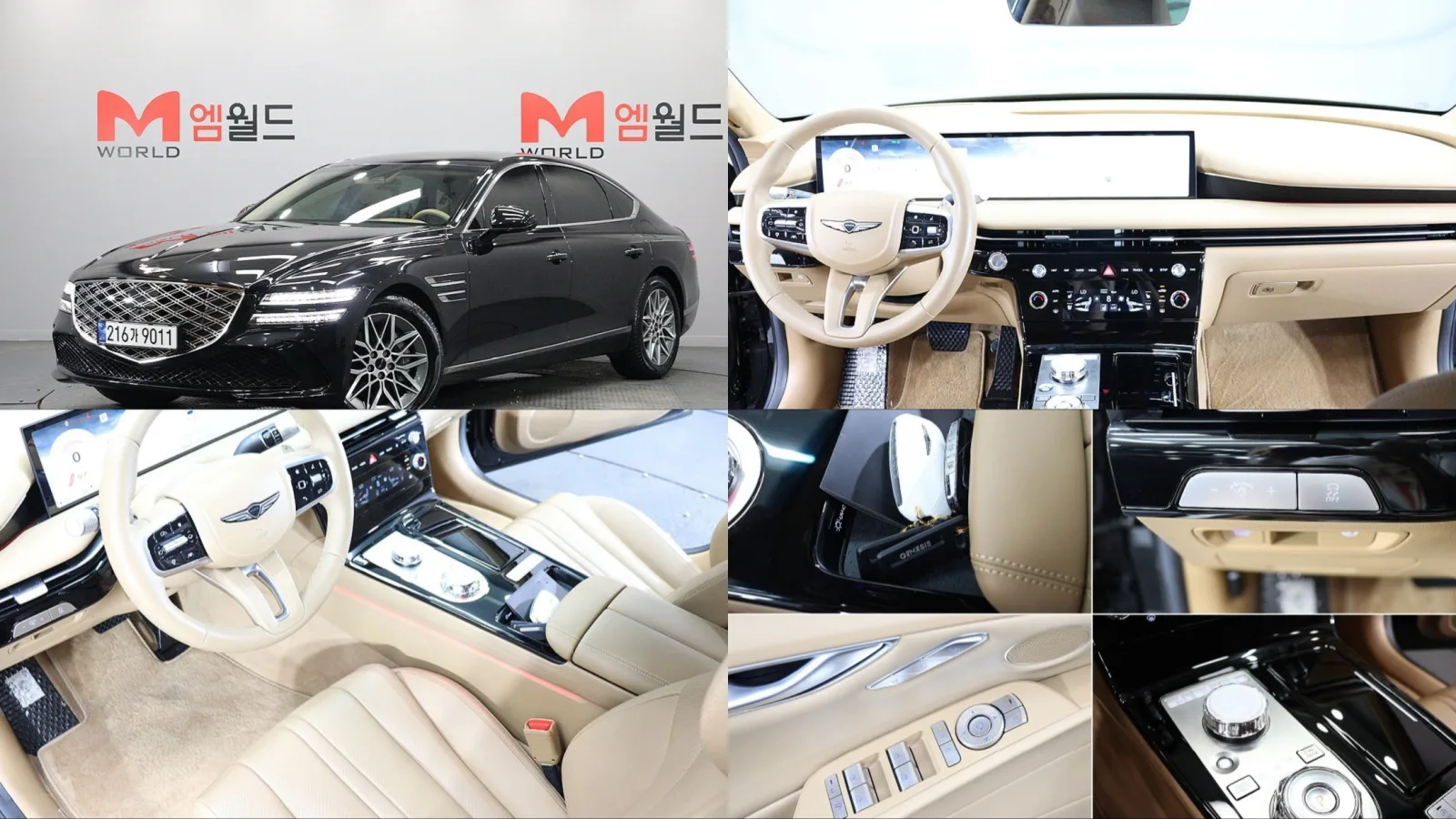 2025 Genesis G80