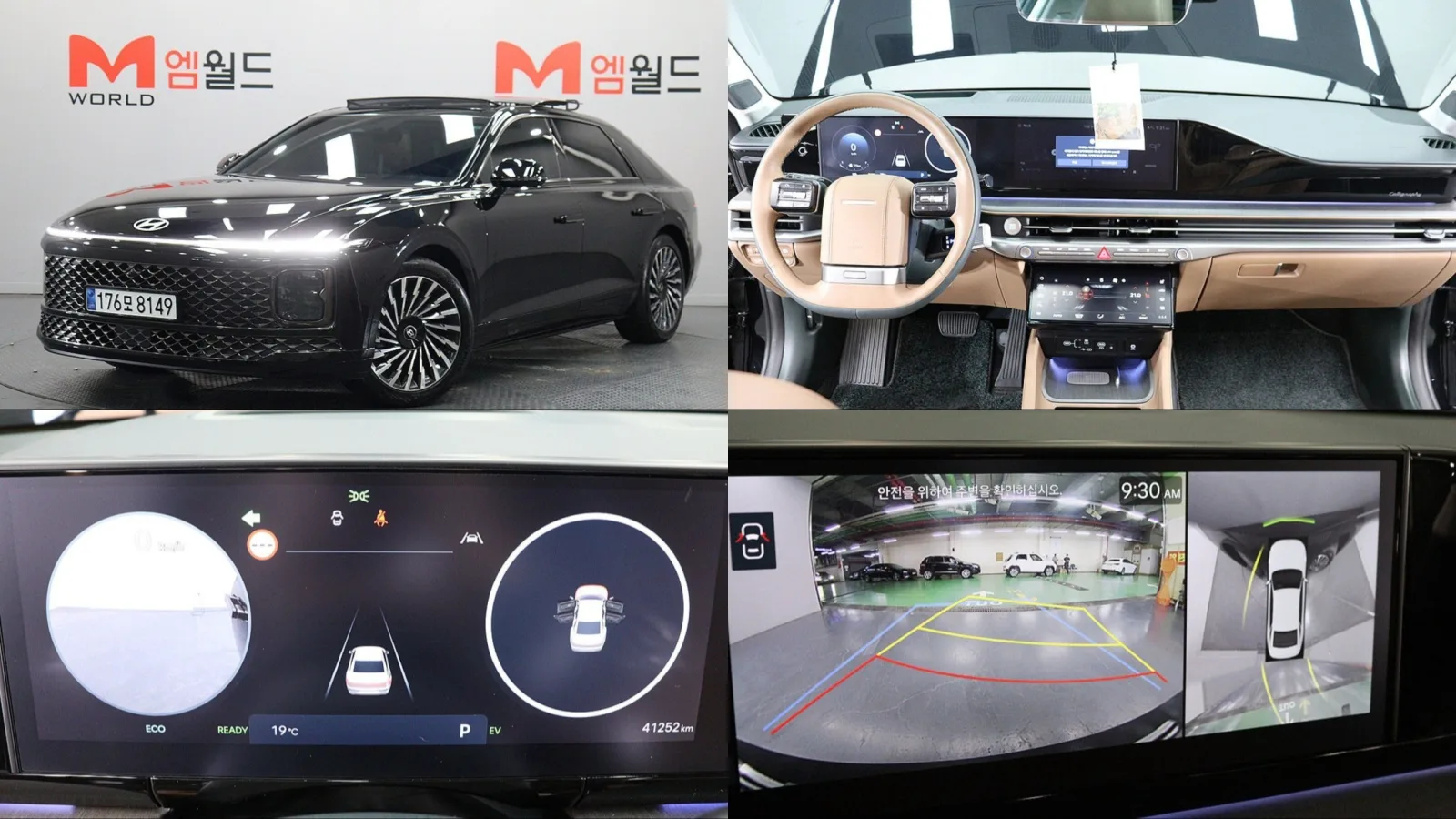2025 Hyundai Grandeur
