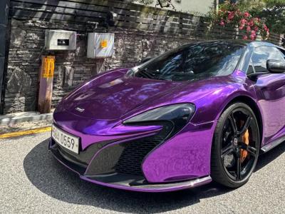 2016 McLaren 650S