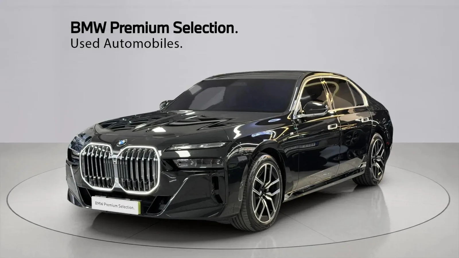 2025 BMW 7-Series