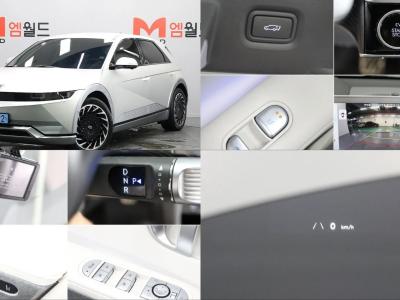 2022 Hyundai Ioniq 5
