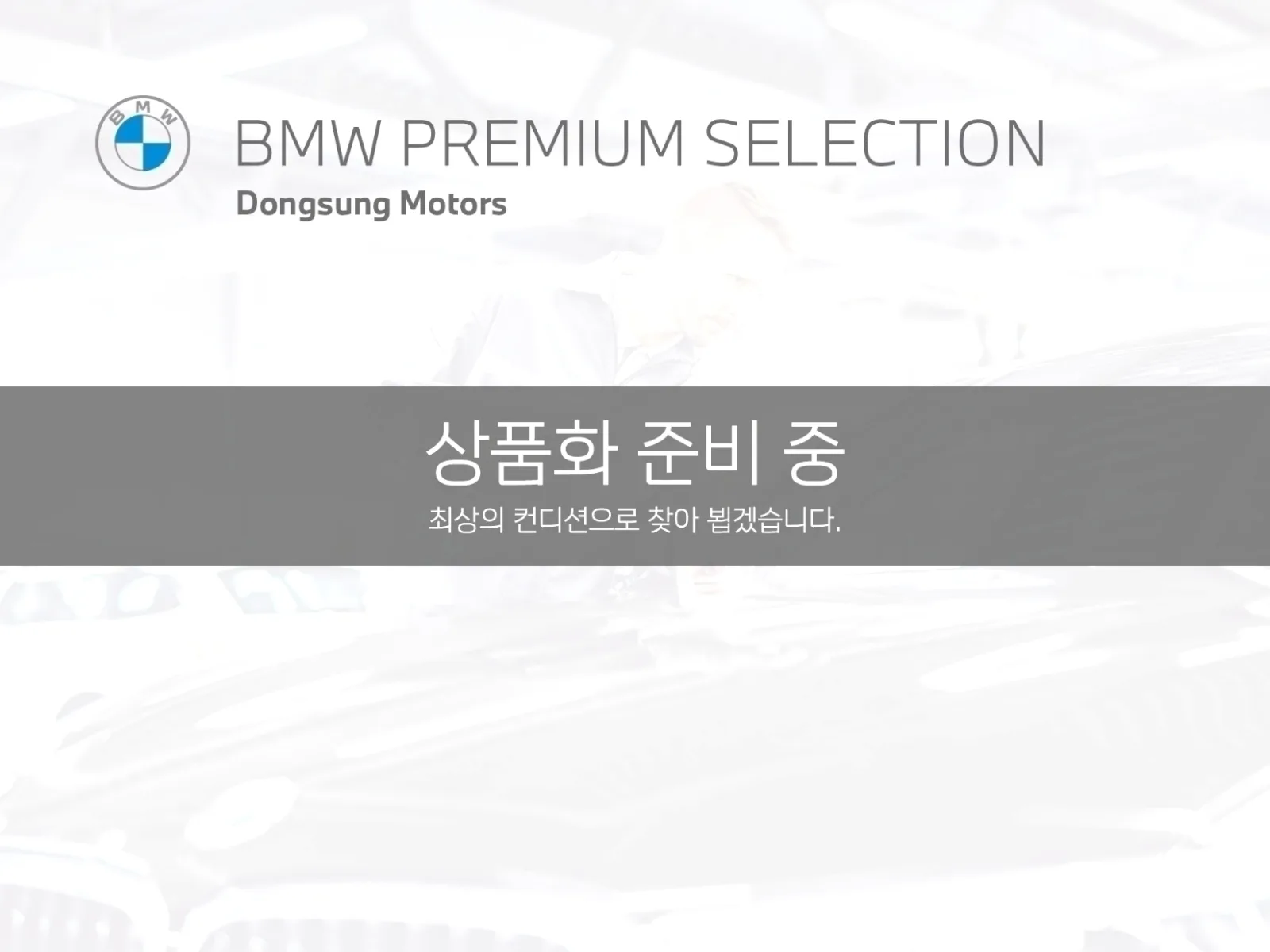 2024 BMW i4