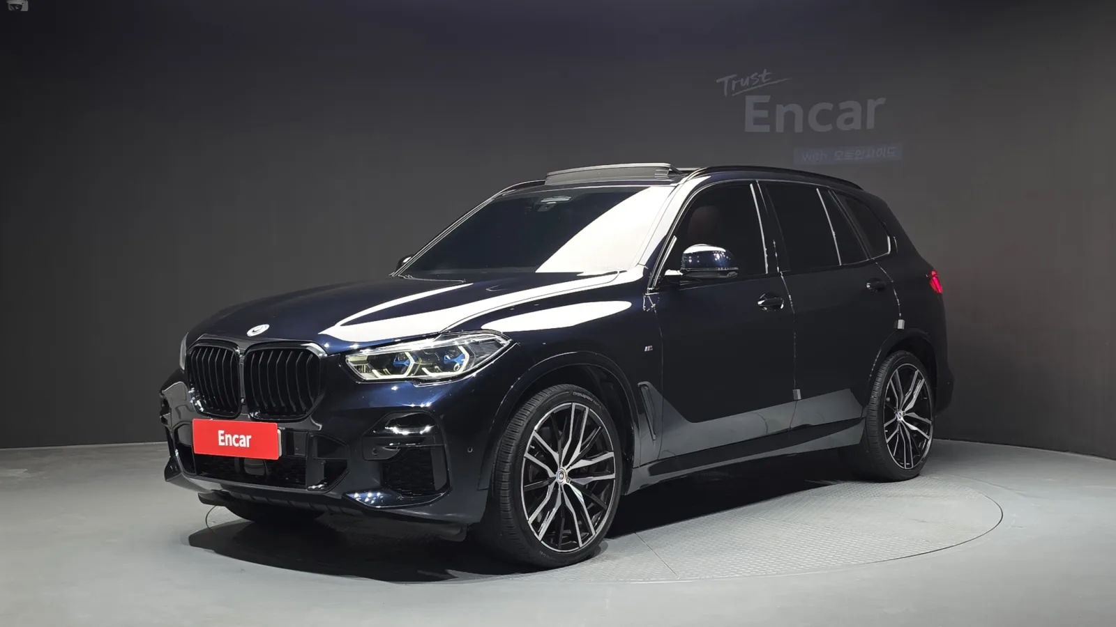 2023 BMW X5