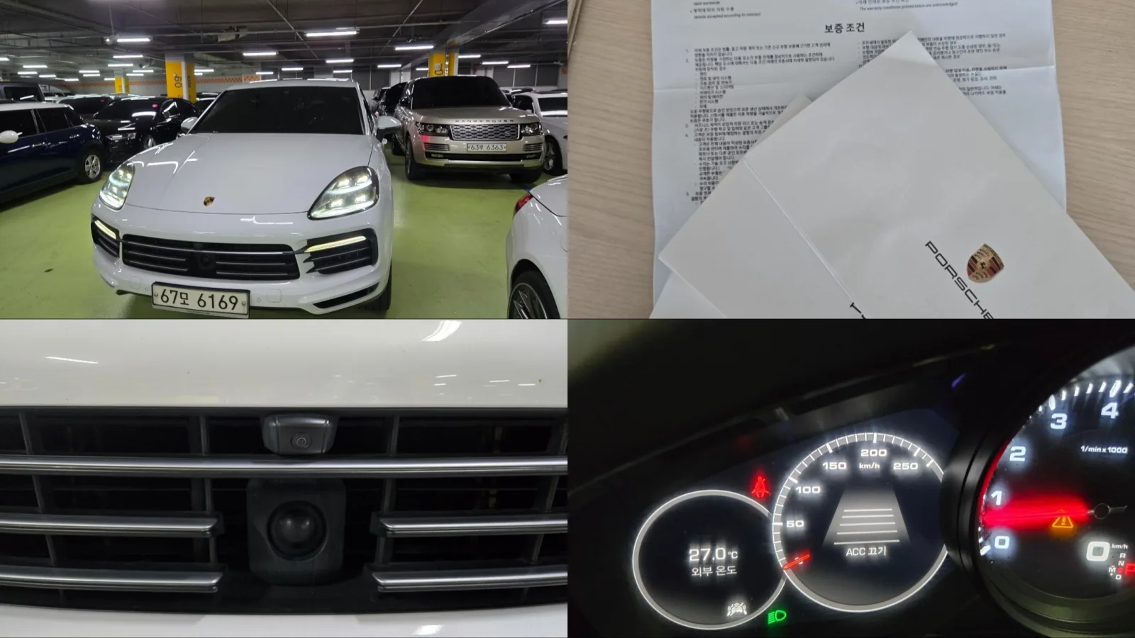 2019 Porsche Cayenne