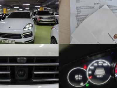 2019 Porsche Cayenne