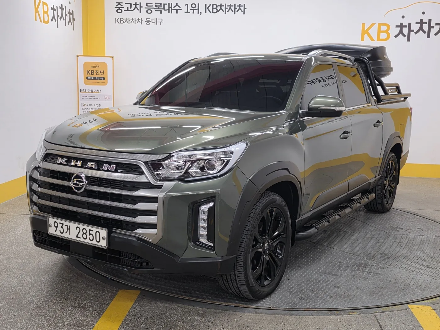 2021 KG Mobility Rexton